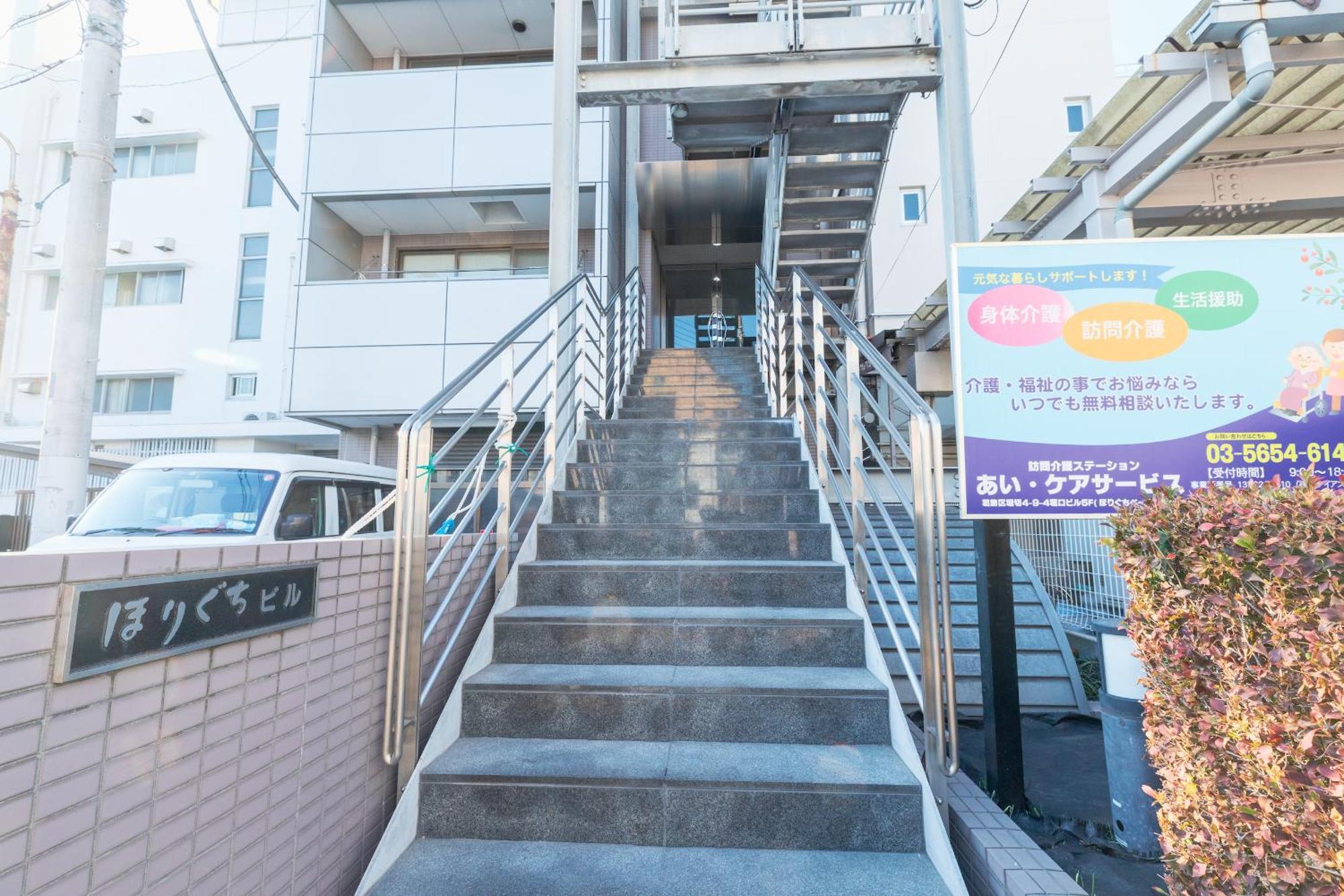 Harmonia東京堀切403 Leilighet Tokyo Eksteriør bilde